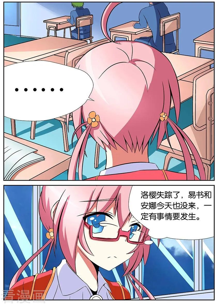 第98话