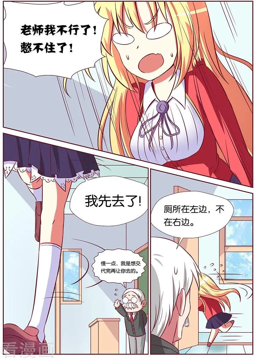 第98话