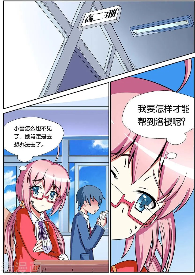 第98话