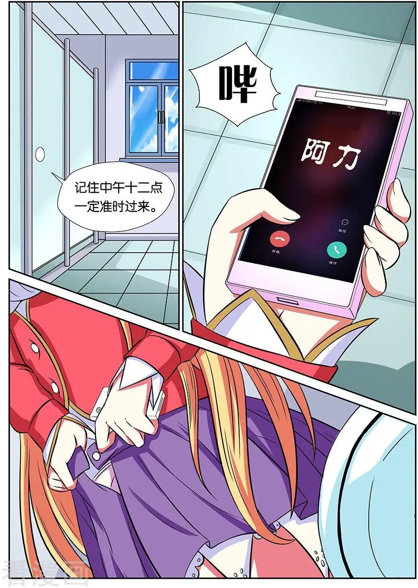 第98话