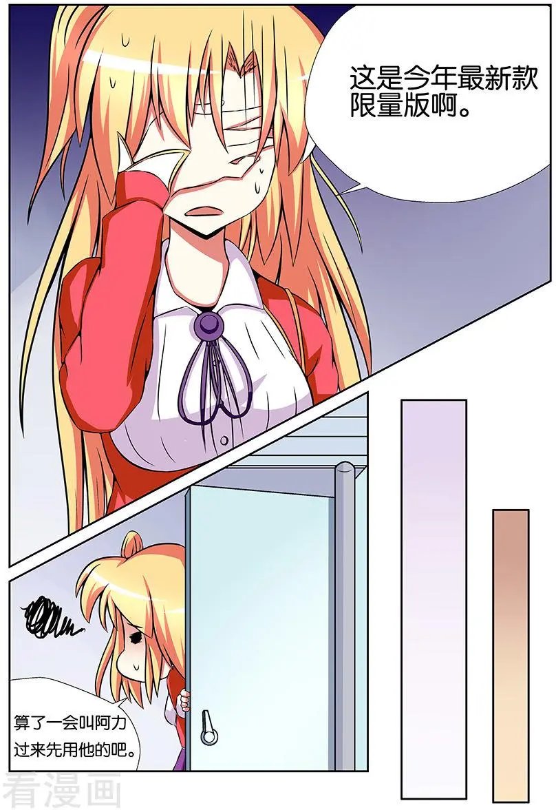 第98话