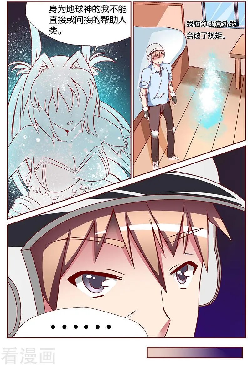 第99话
