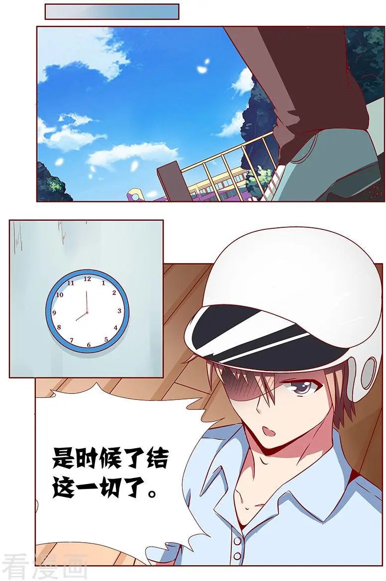 第99话