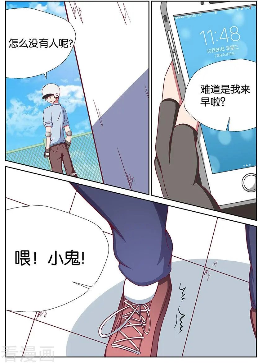 第99话