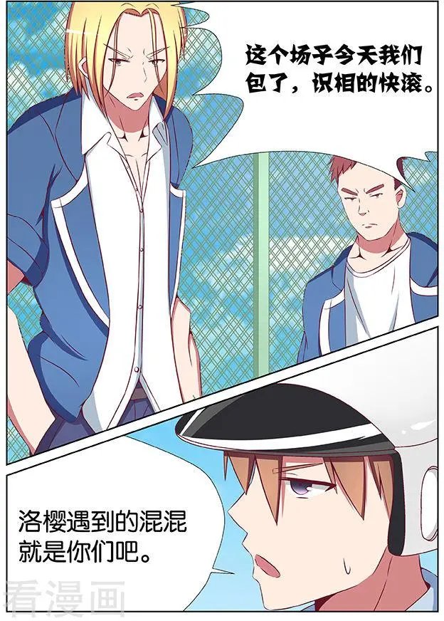 第99话