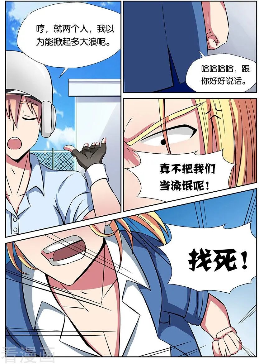 第99话