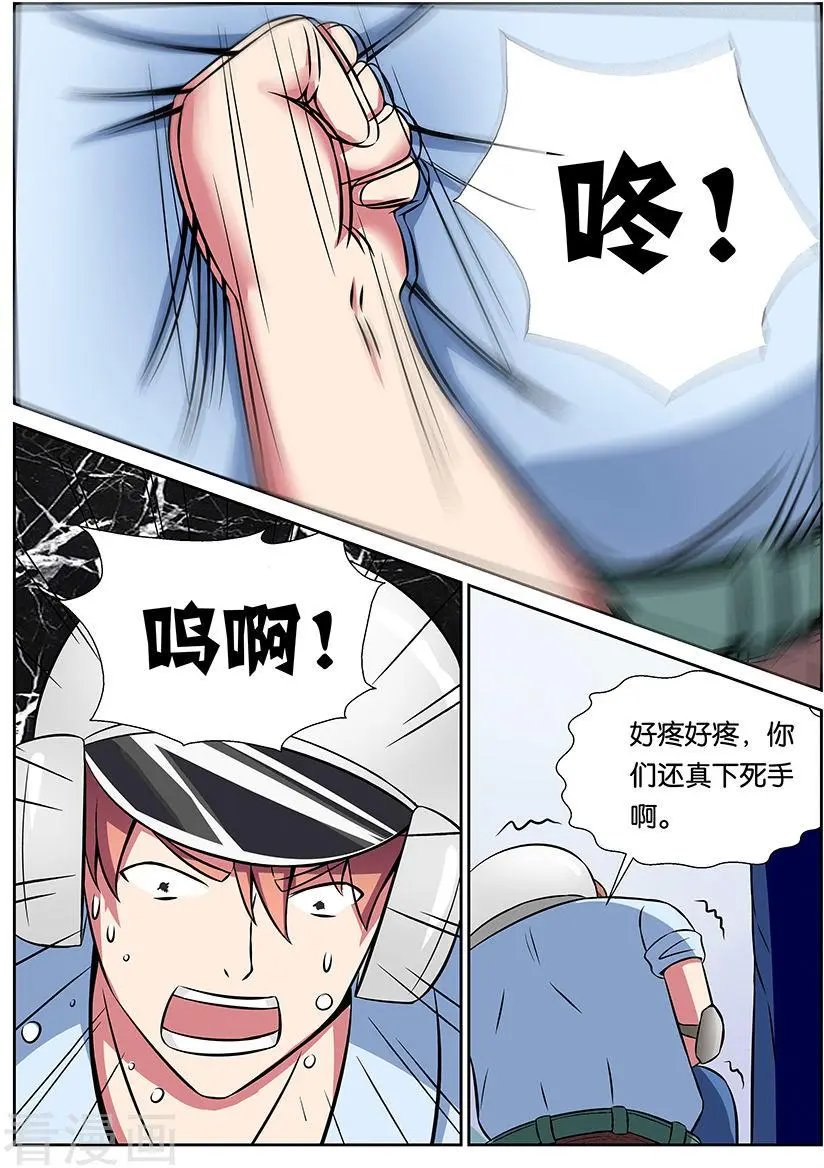 第99话