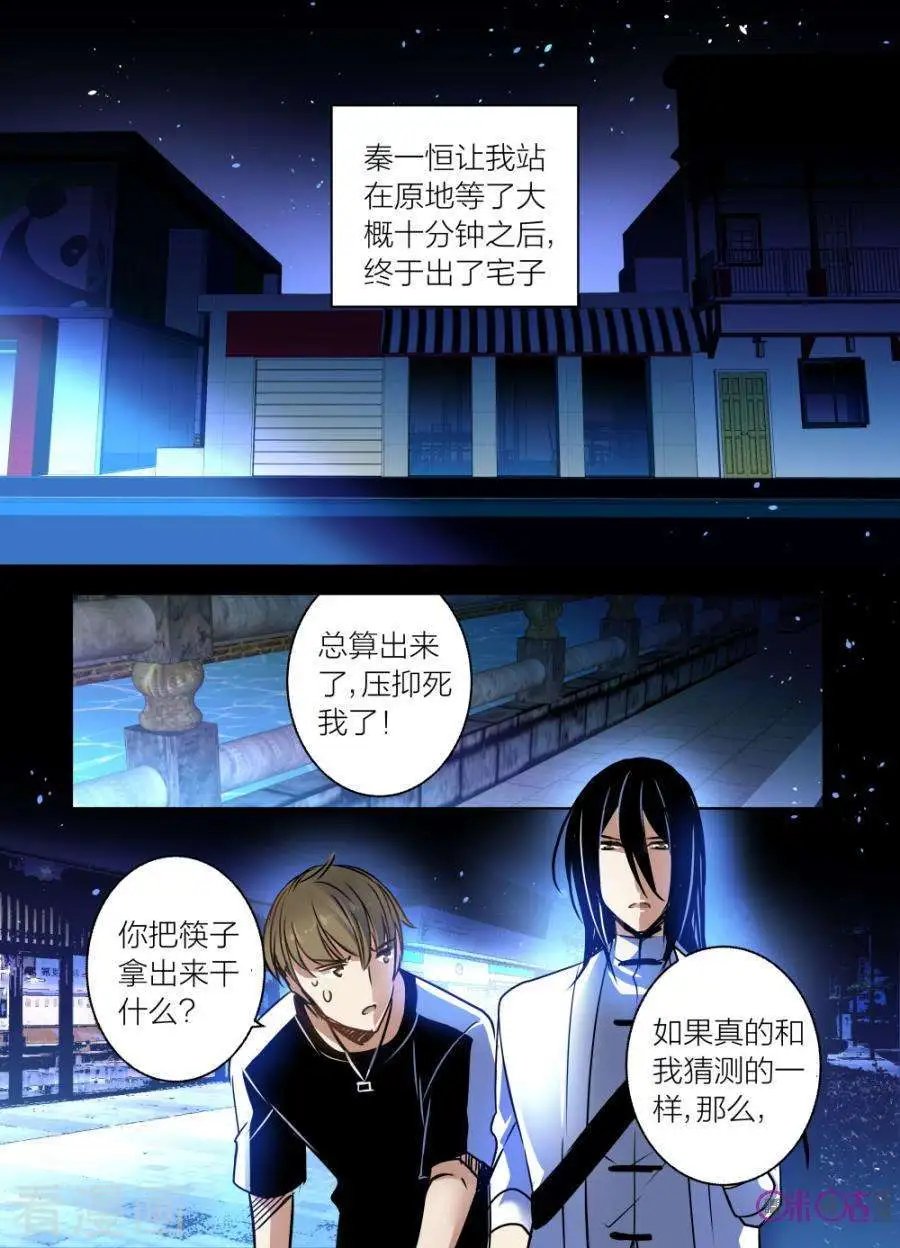 第55话