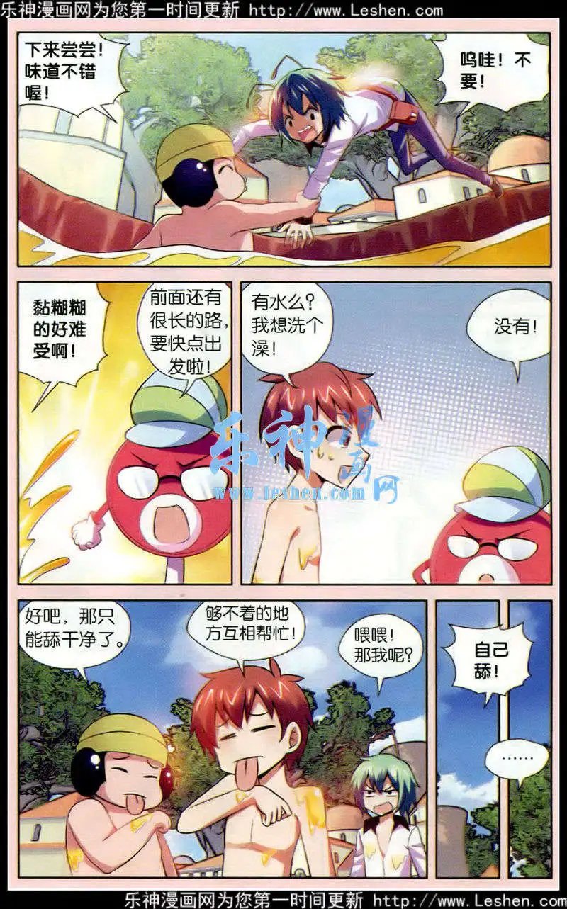 第77话 甜腻腻糖果店