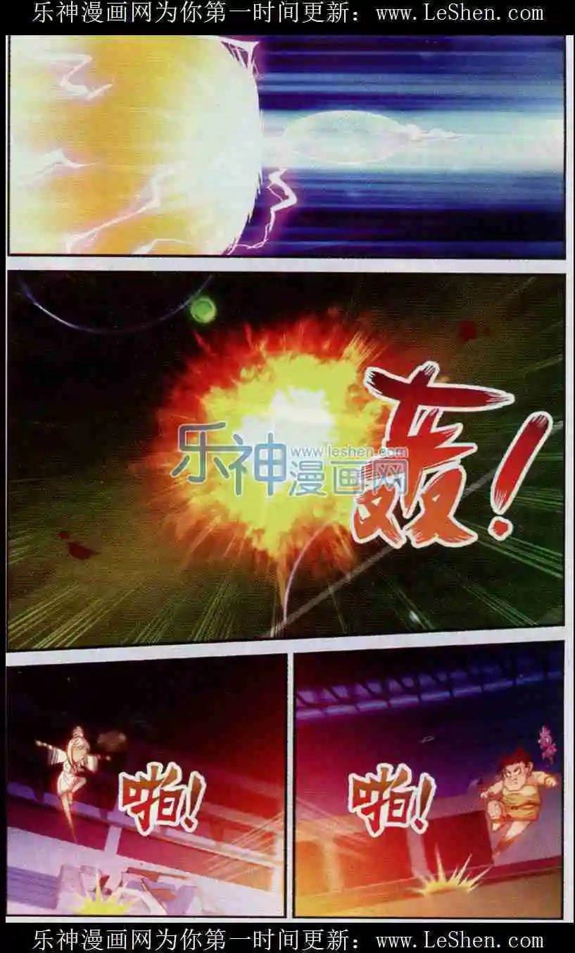 第9话 苦战