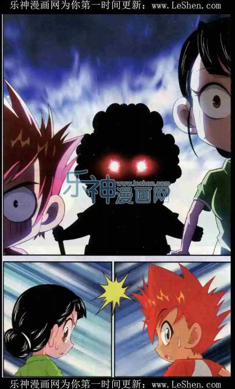 第11话 精英班