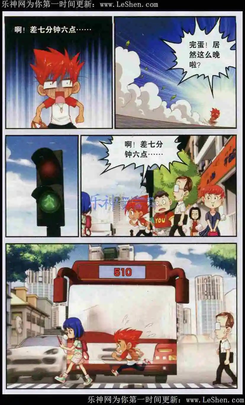第3话 碧玉的选择