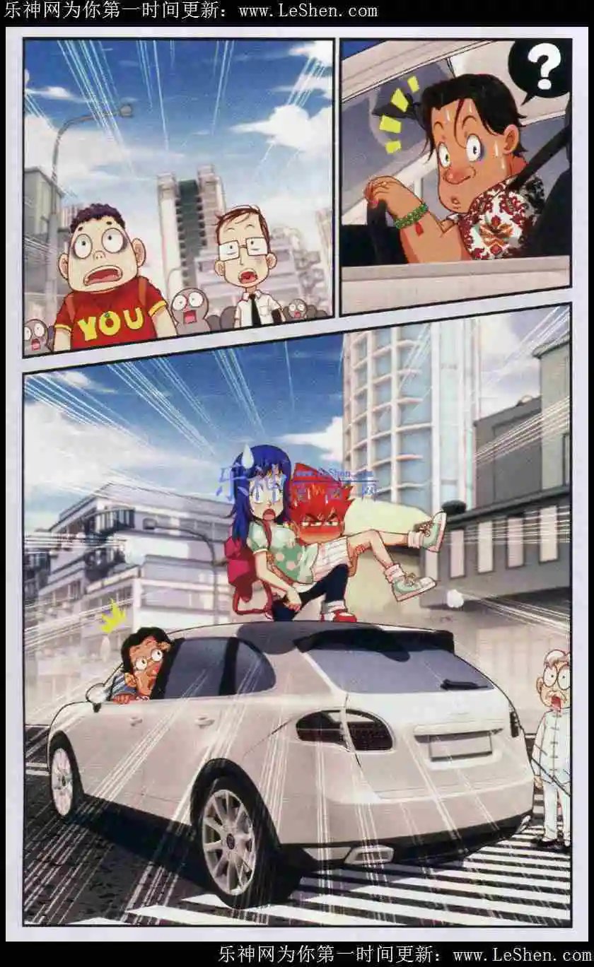 第3话 碧玉的选择
