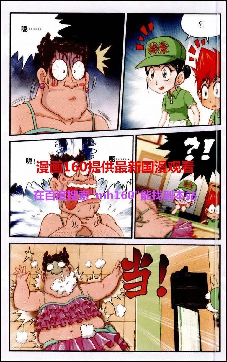 第4话 互相考验