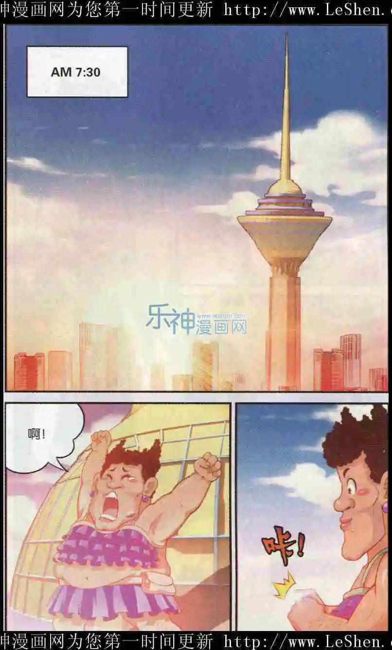 第5话 换衣风波