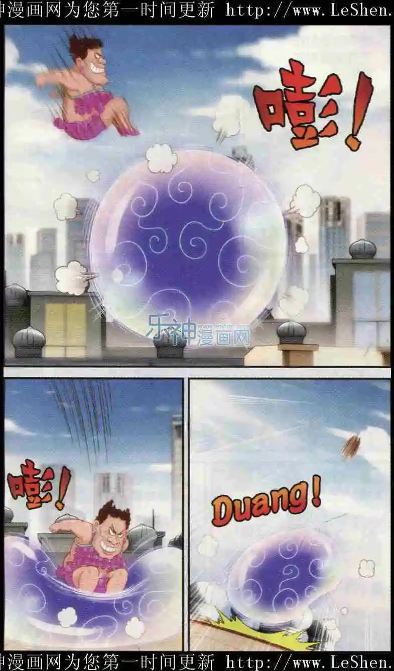 第5话 换衣风波