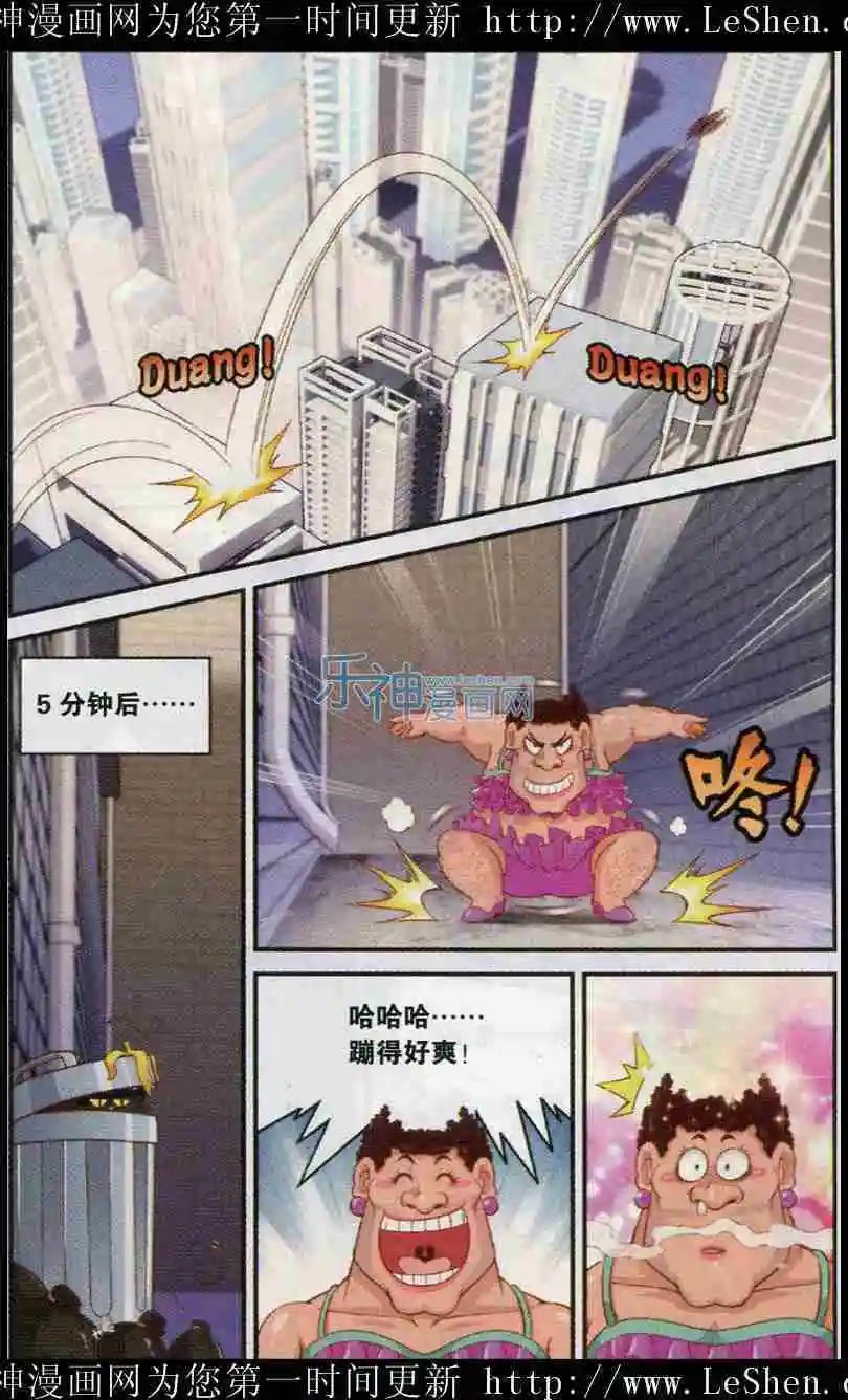 第5话 换衣风波