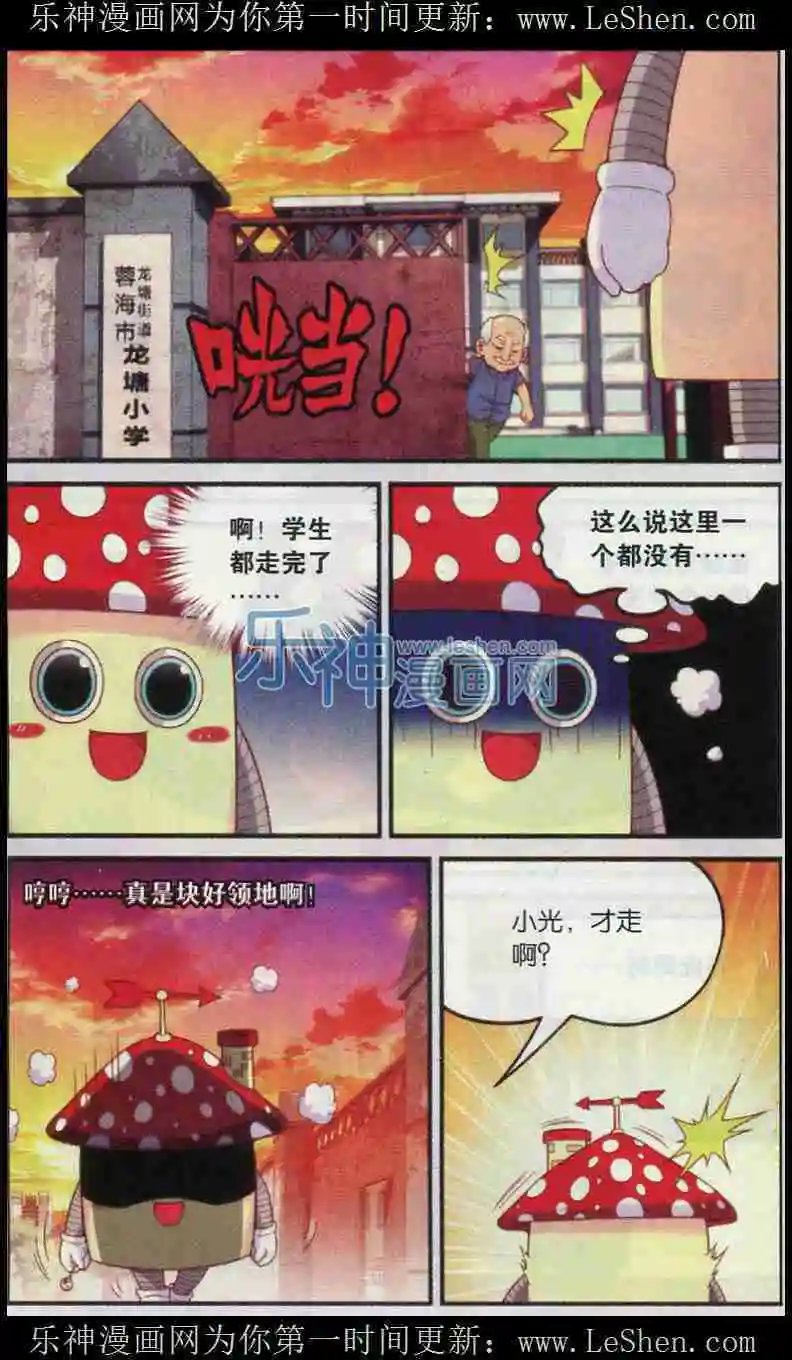 第6话 陈薇凝