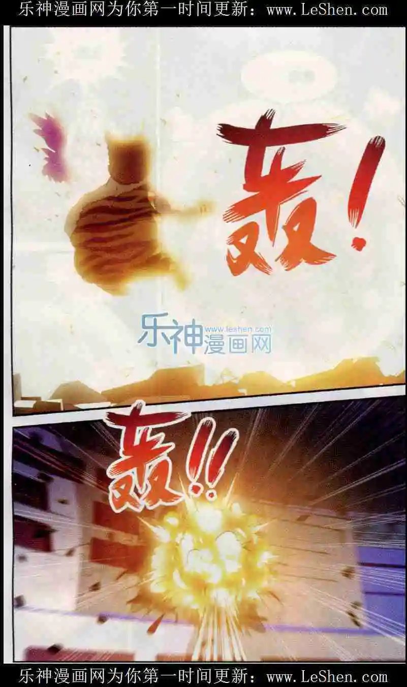 第8话 势均力敌