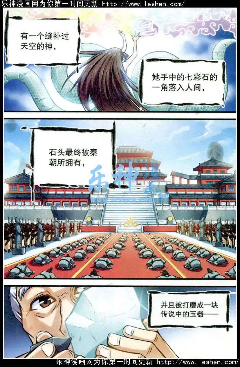 第22话 秘密与真相，过去与现在