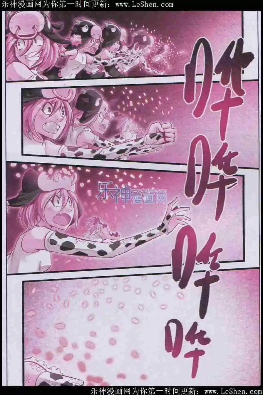 第25话