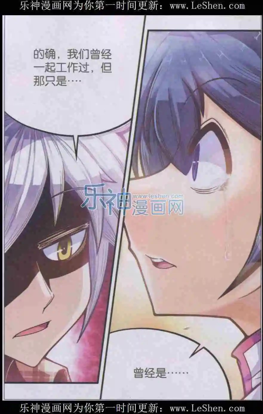 第28话 我一出马档我者杀