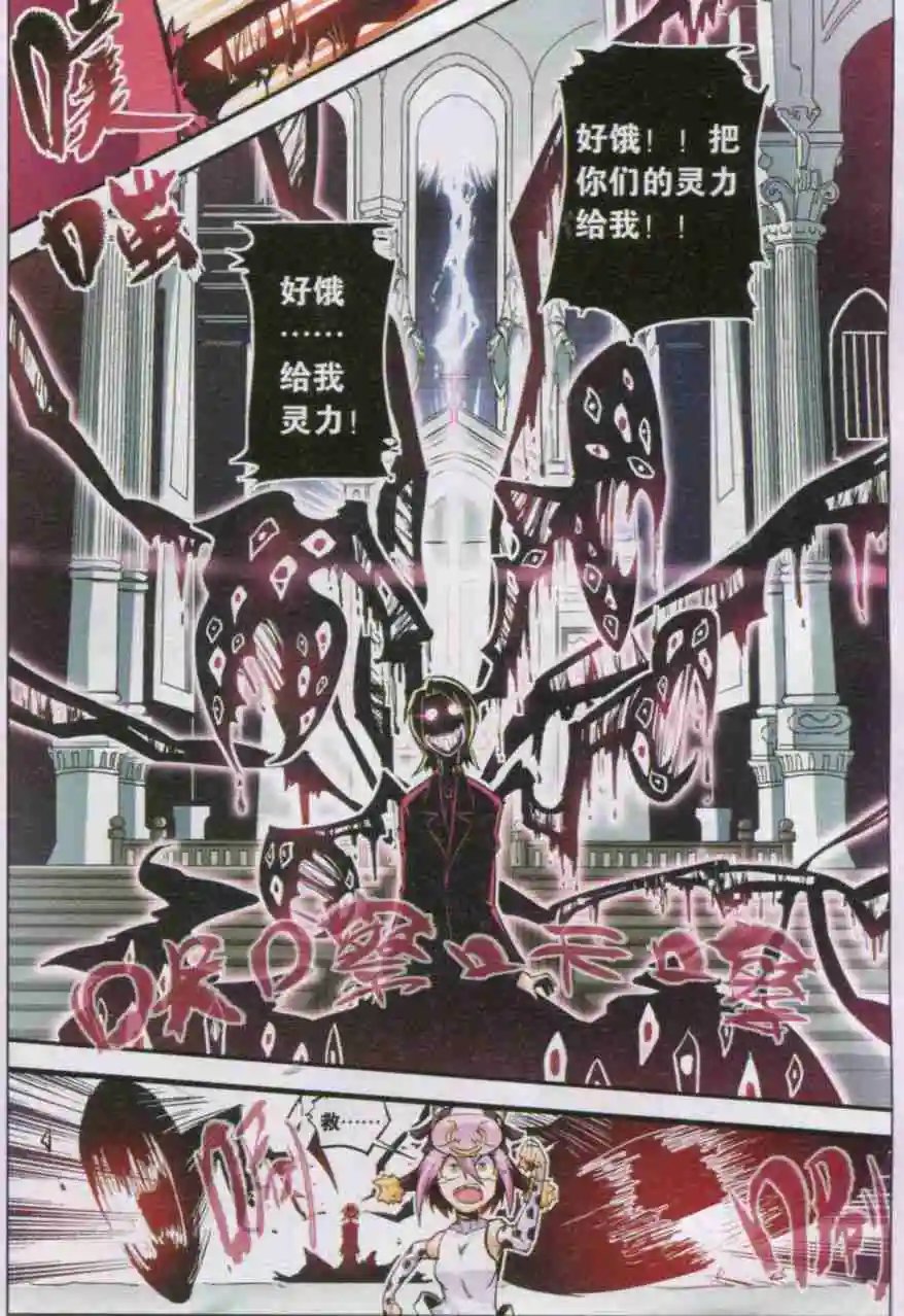 第31话 既来之则安之