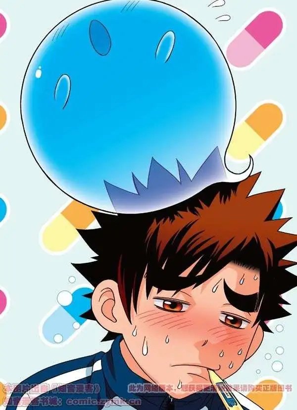 第42话 穷病交加！