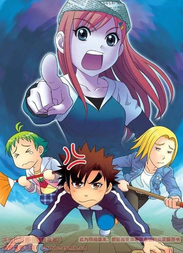 第51话 大扫除总动员！