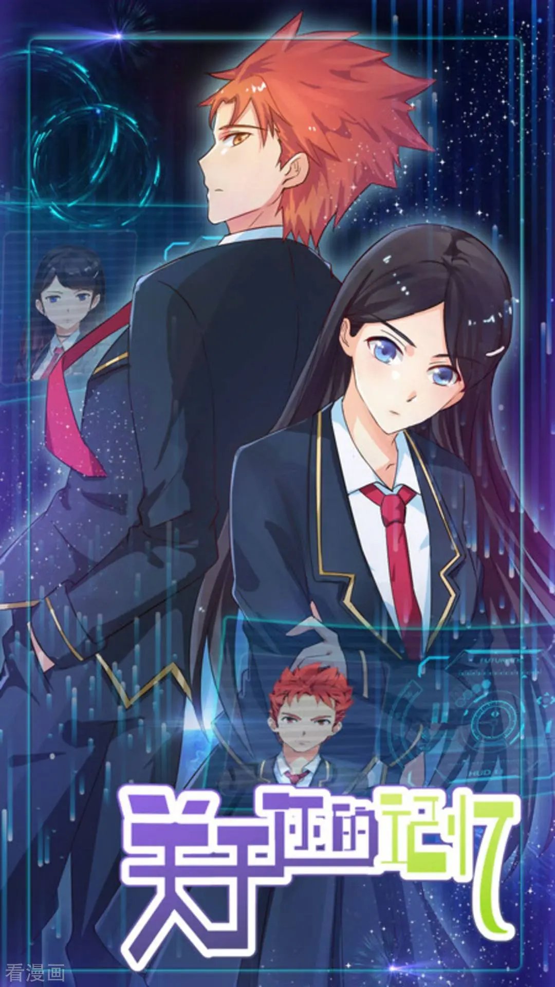 第11话 