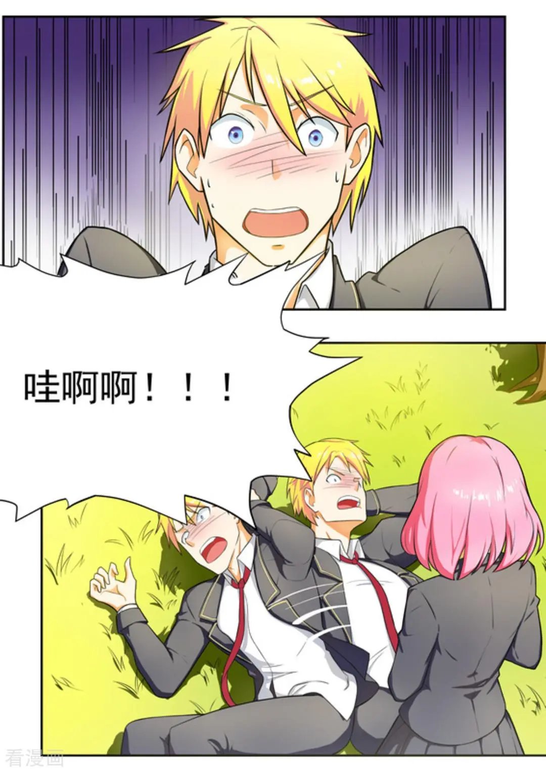 第11话 
