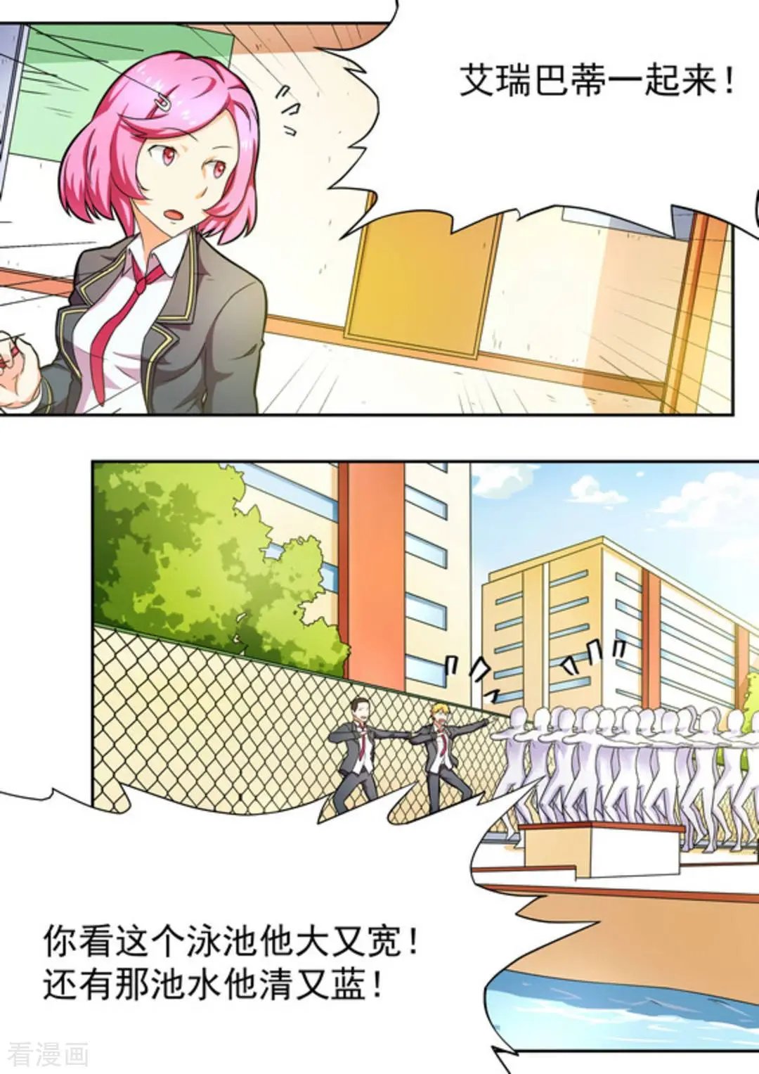 第11话 