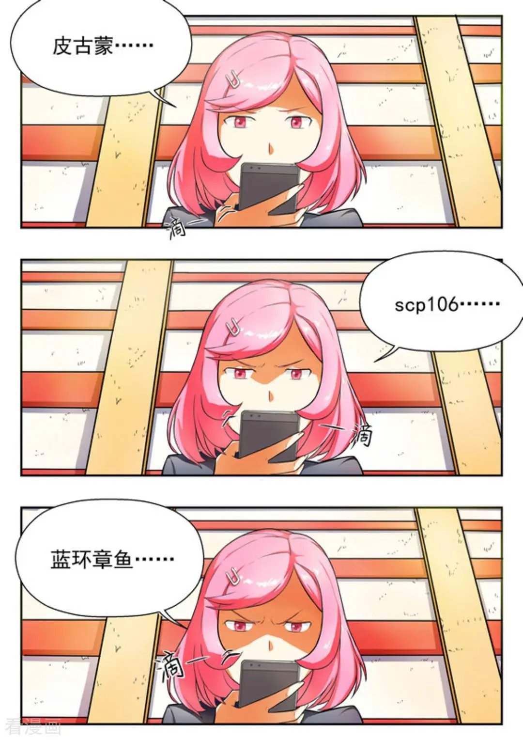 第13话 