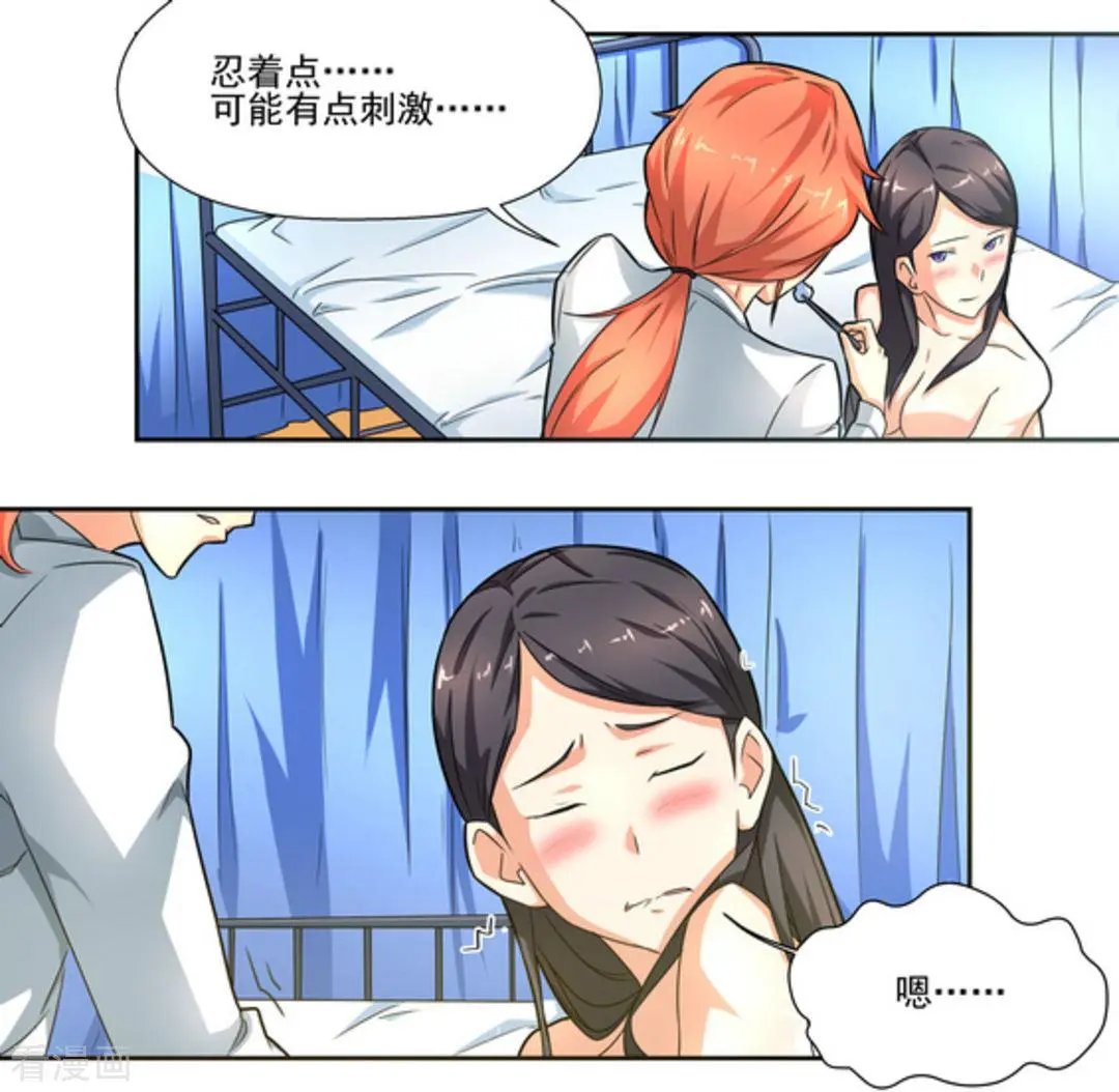 第14话 