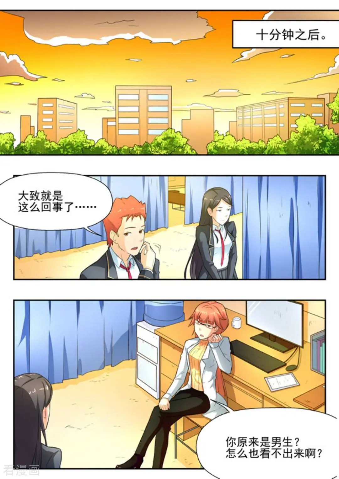 第14话 
