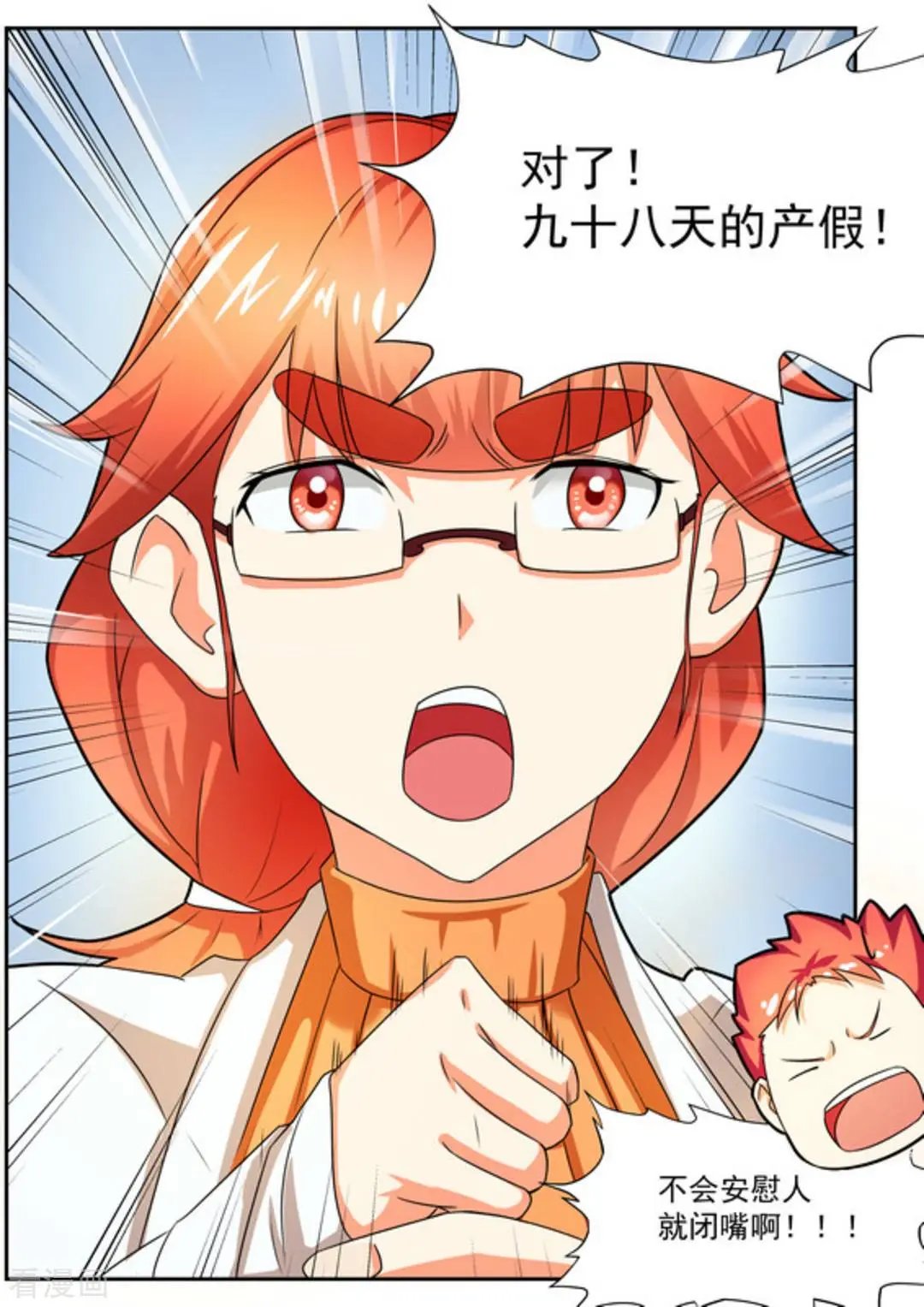 第15话 