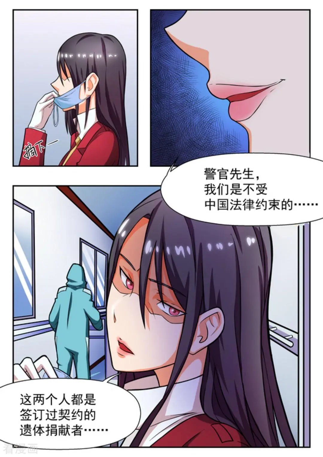 第16话 