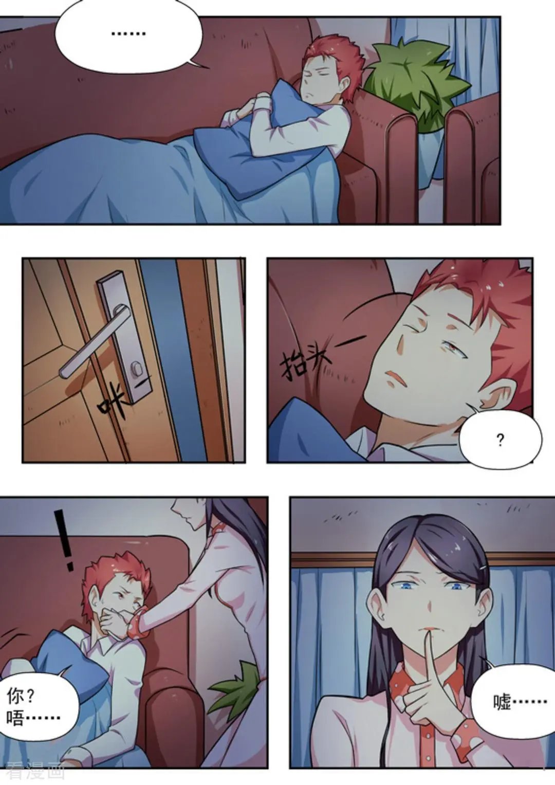 第17话 