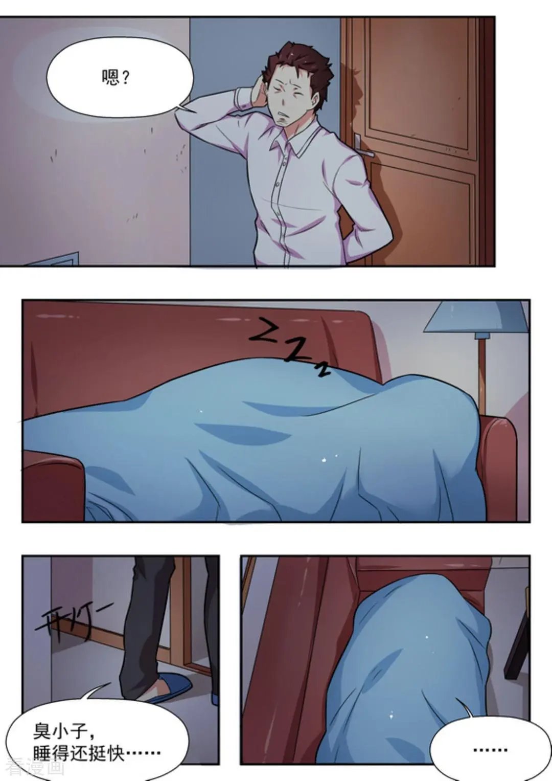 第17话 