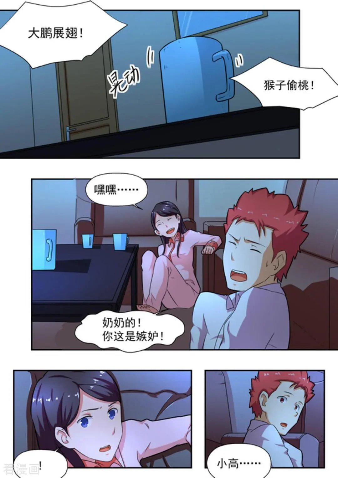 第17话 