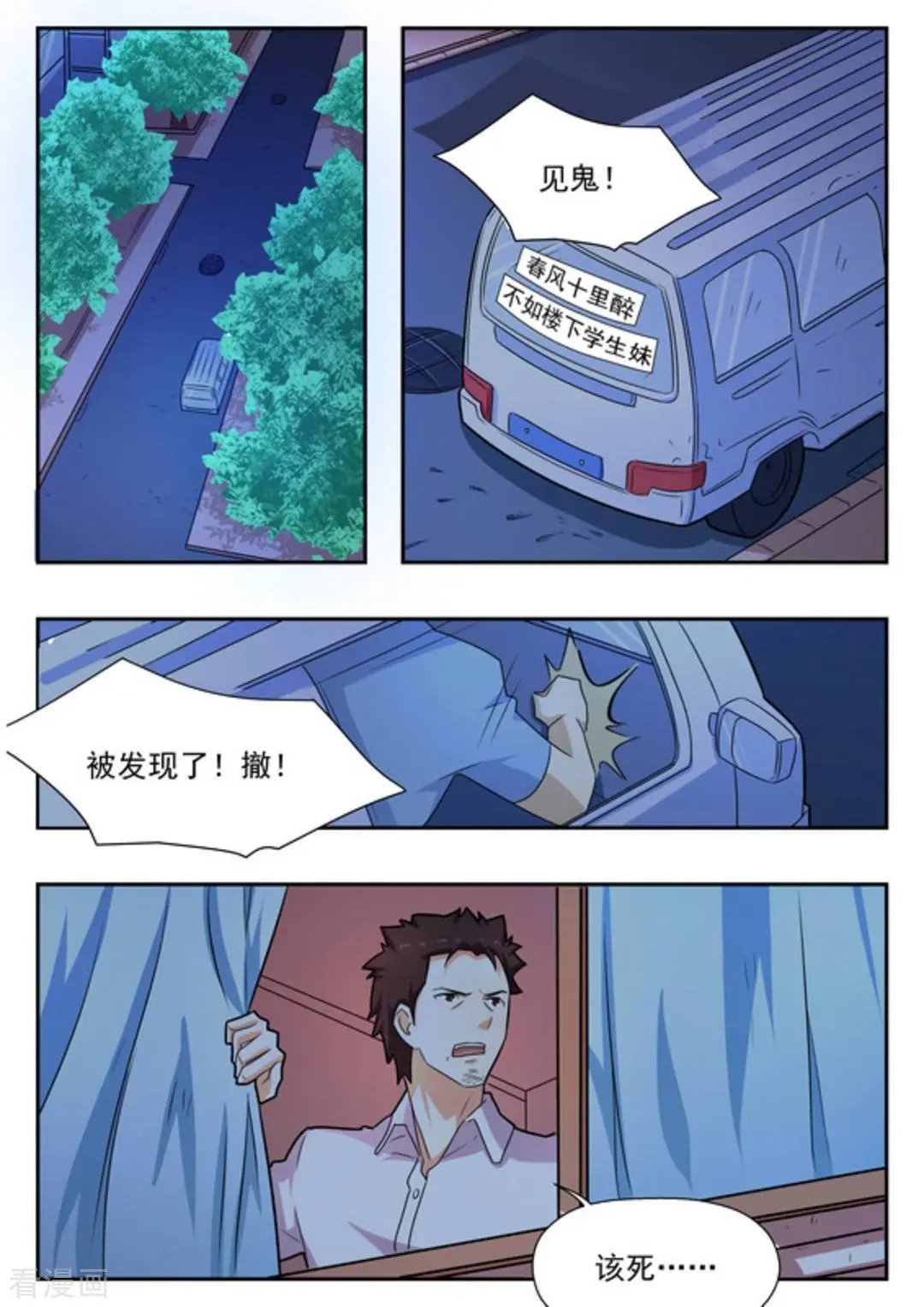 第17话 