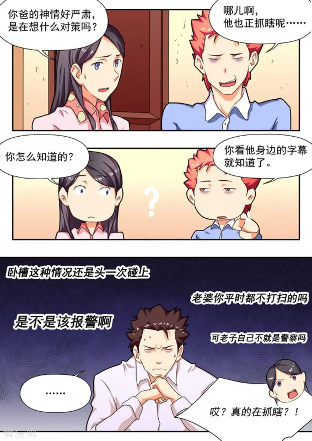 第18话 