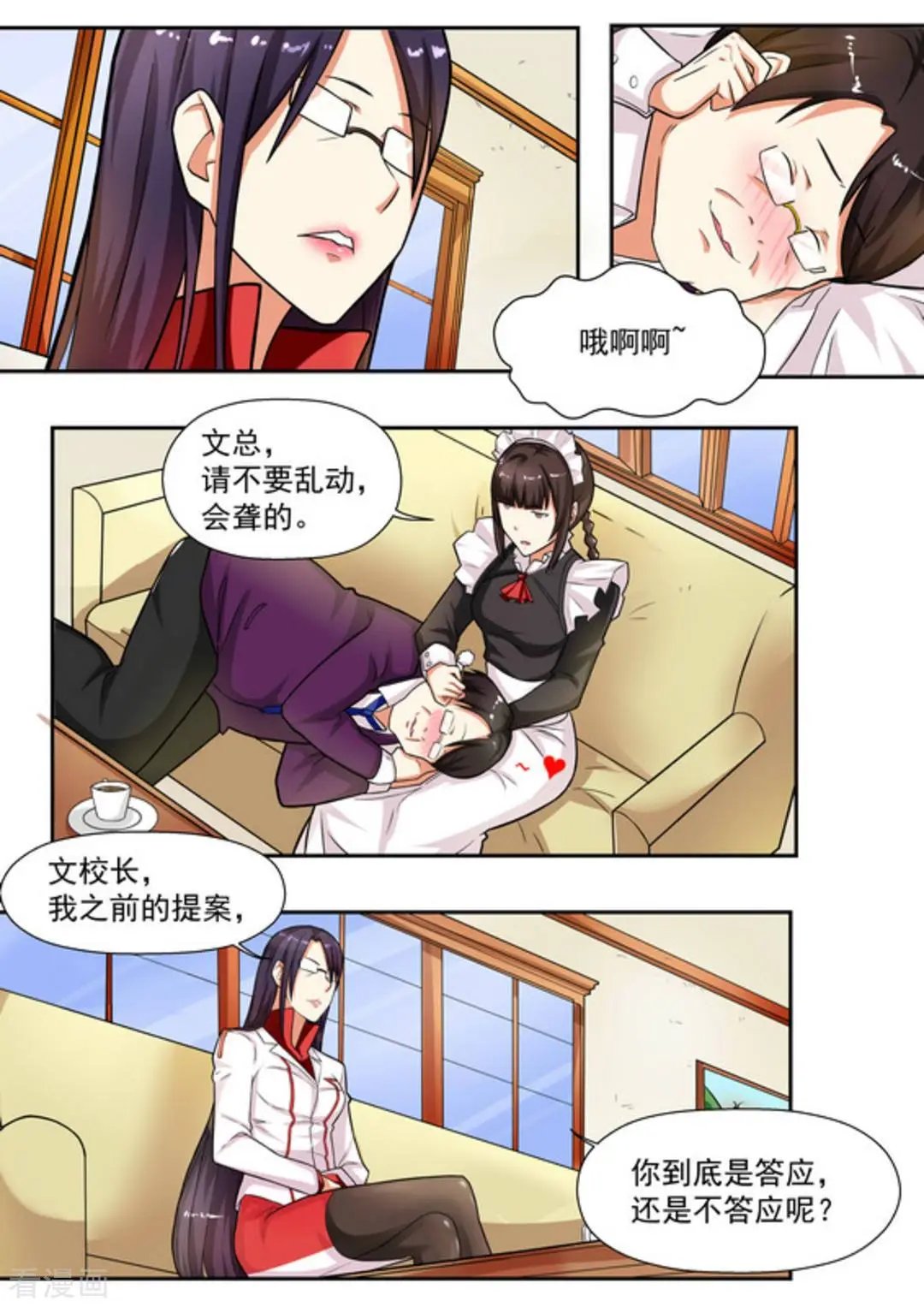 第18话 