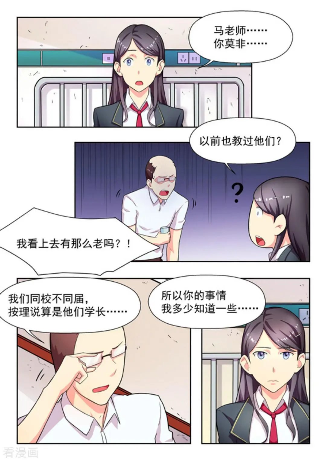 第19话 