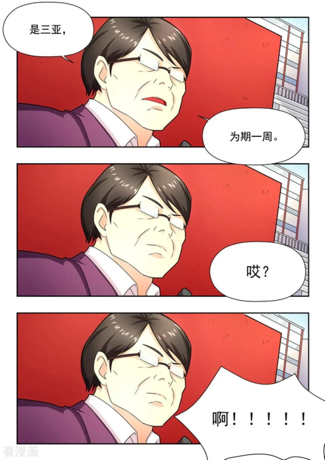 第19话 