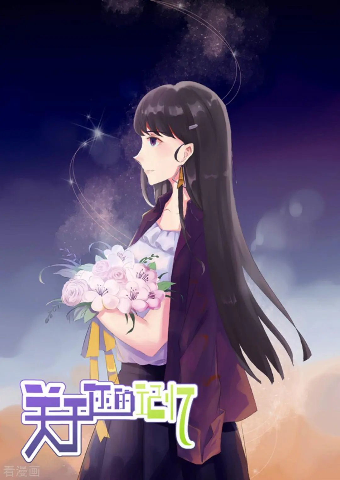 第20话 