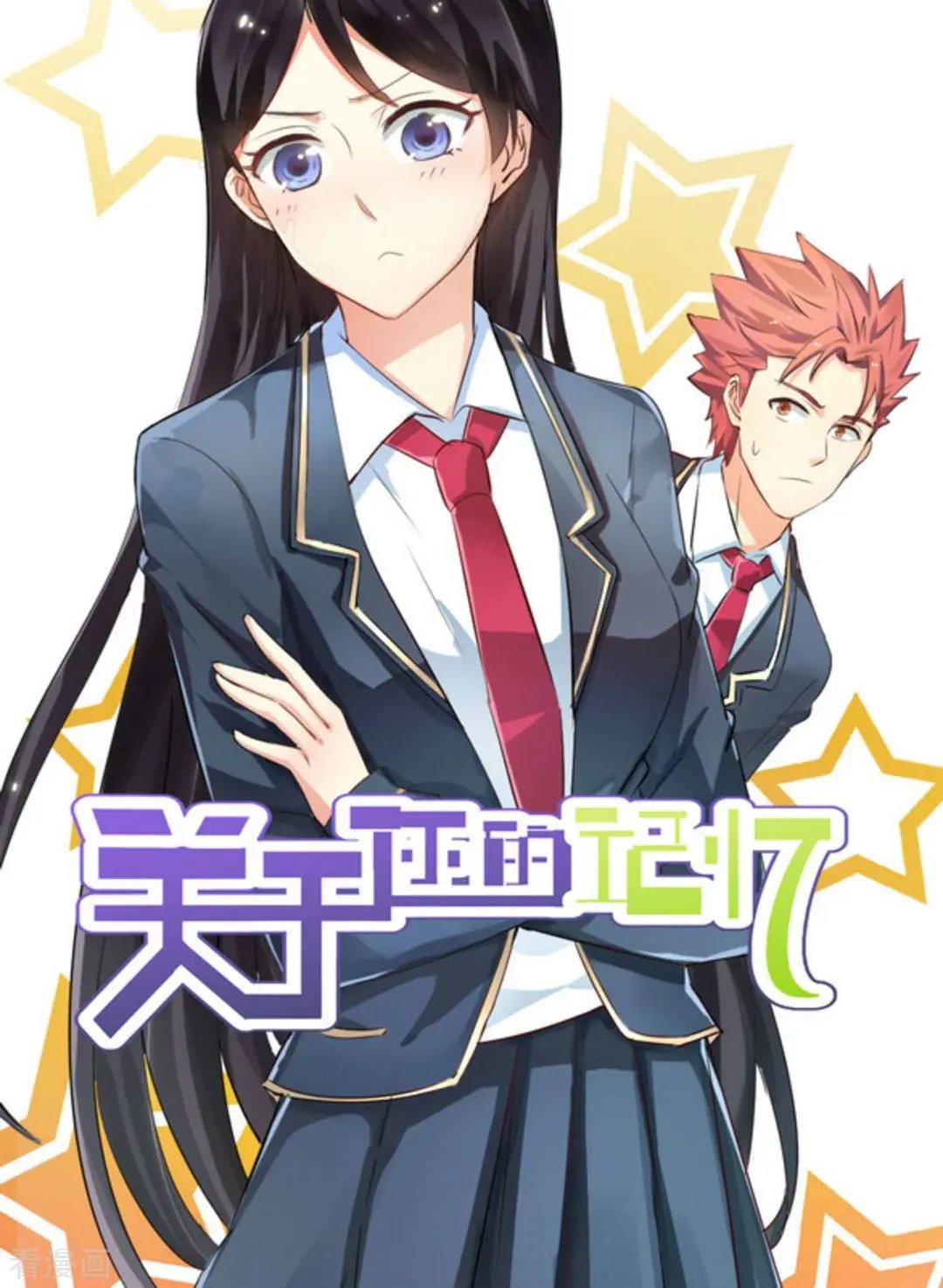 第21话 