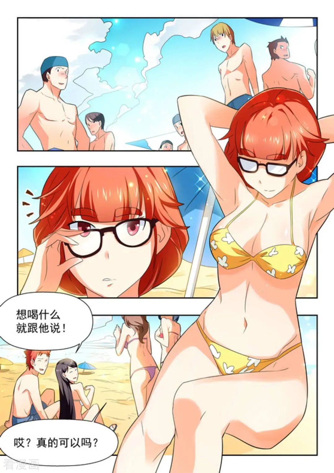 第21话 