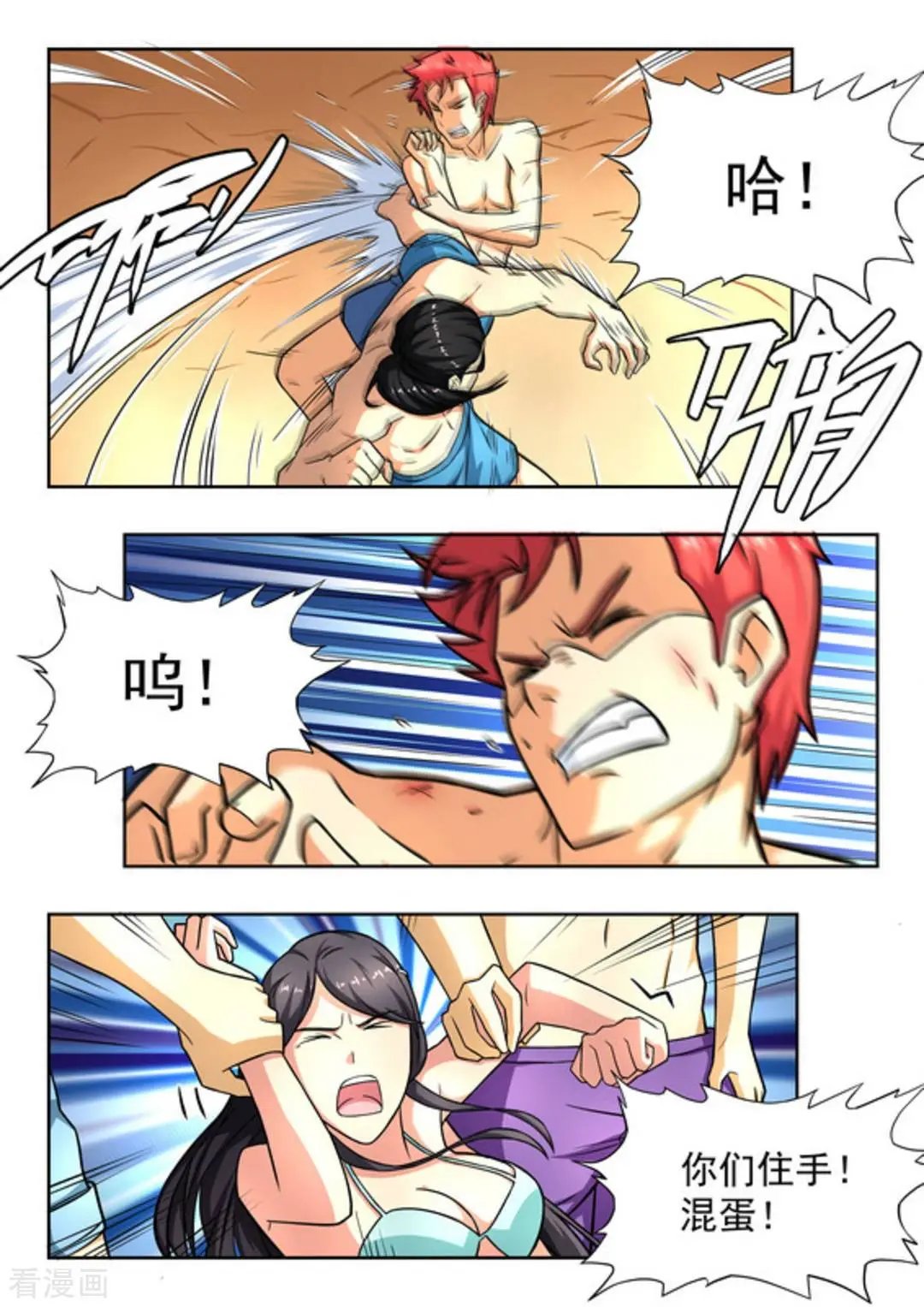 第22话 