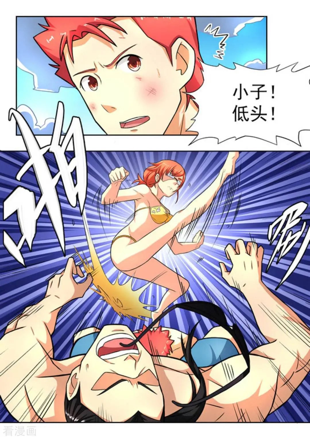 第22话 